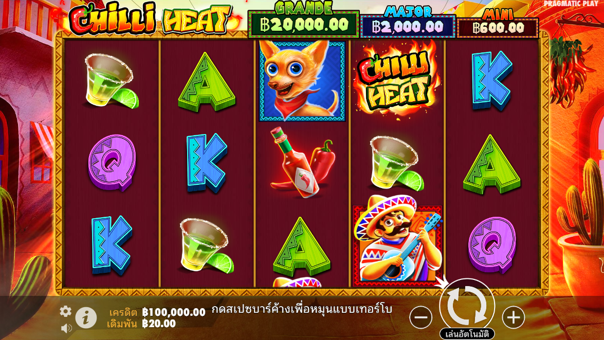 Chilli Heat Pragmatic Play Pgslot 168 vip ฟรีเครดิต