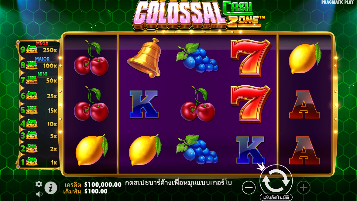 Colossal Cash Zone Pragmatic Play Pgslot 168 vip ฟรีเครดิต