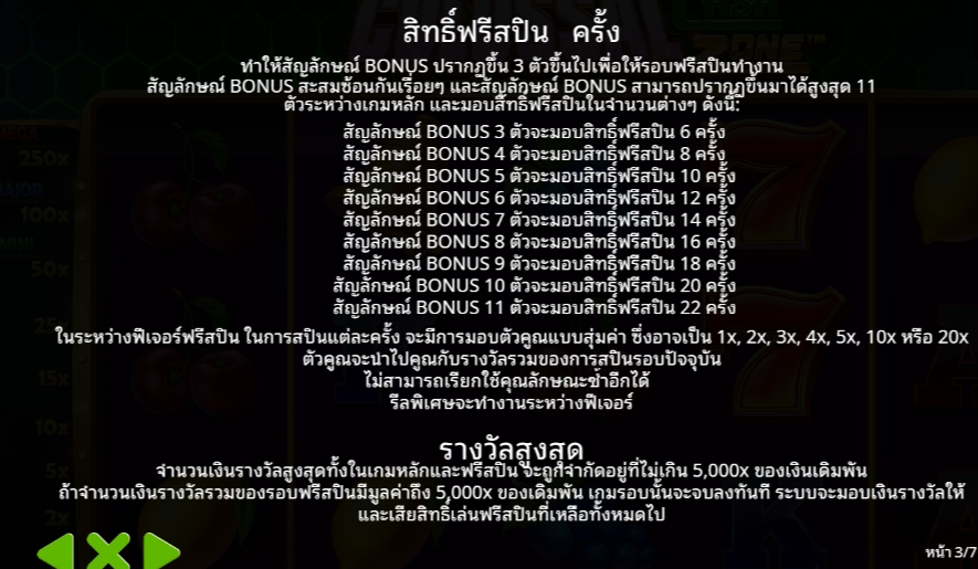 Colossal Cash Zone Pragmatic Play pgslot 168 vip เว็บตรง