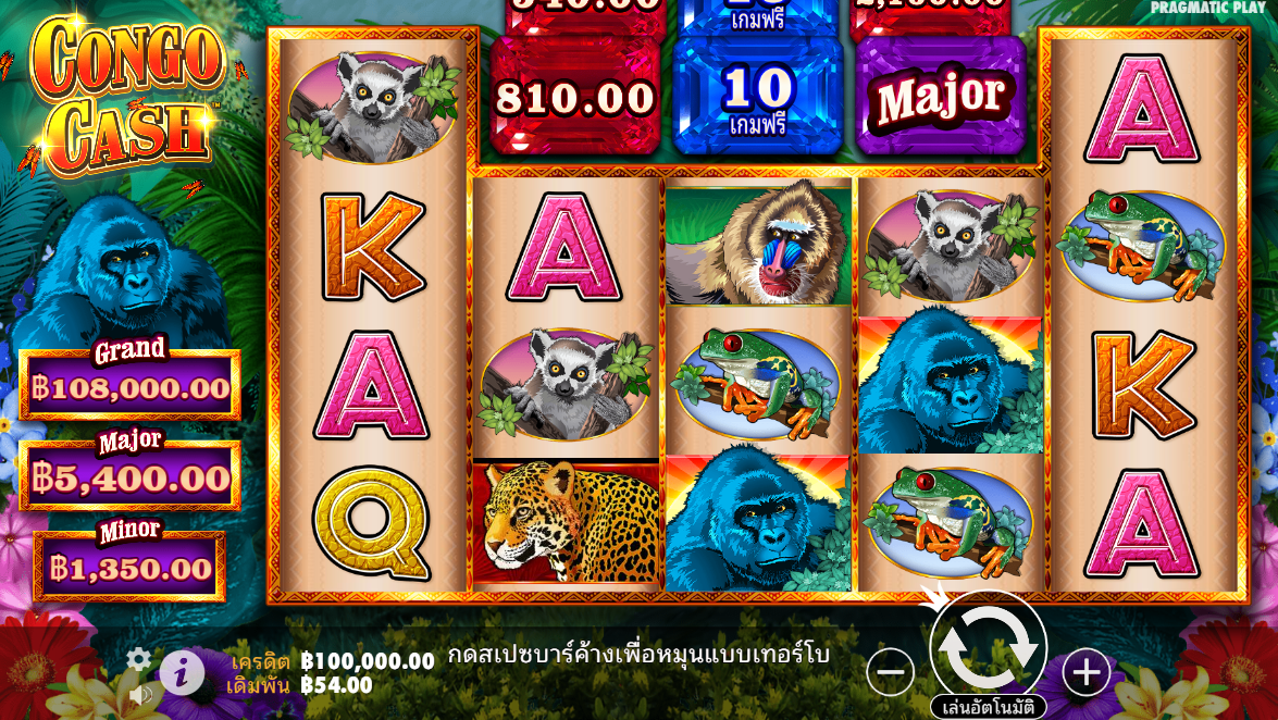 Congo Cash Pragmatic Play Pgslot 168 vip ฟรีเครดิต