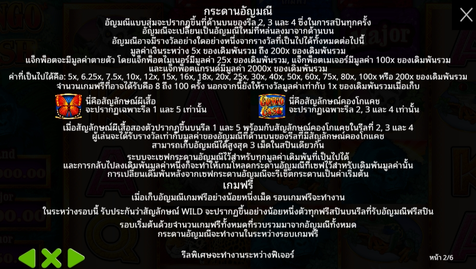 Congo Cash Pragmatic Play pgslot 168 vip เว็บตรง