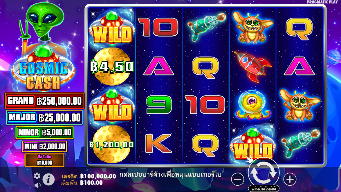 Cosmic Cash Pragmatic Play Pgslot 168 vip ฟรีเครดิต