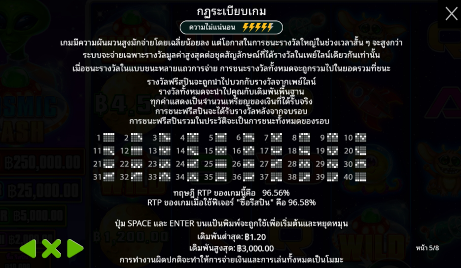 Cosmic Cash Pragmatic Play pgslot 168 vip เว็บตรง