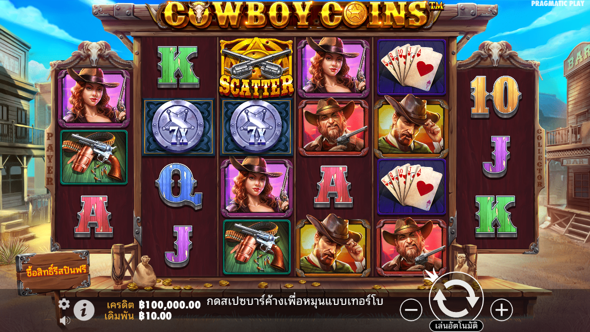 Cowboy Coins Pragmatic Play Pgslot 168 vip ฟรีเครดิต