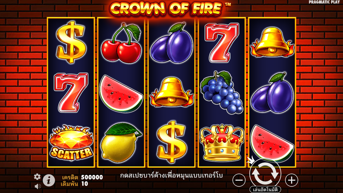 Crown of Fire Pragmatic Play Pgslot 168 vip ฟรีเครดิต