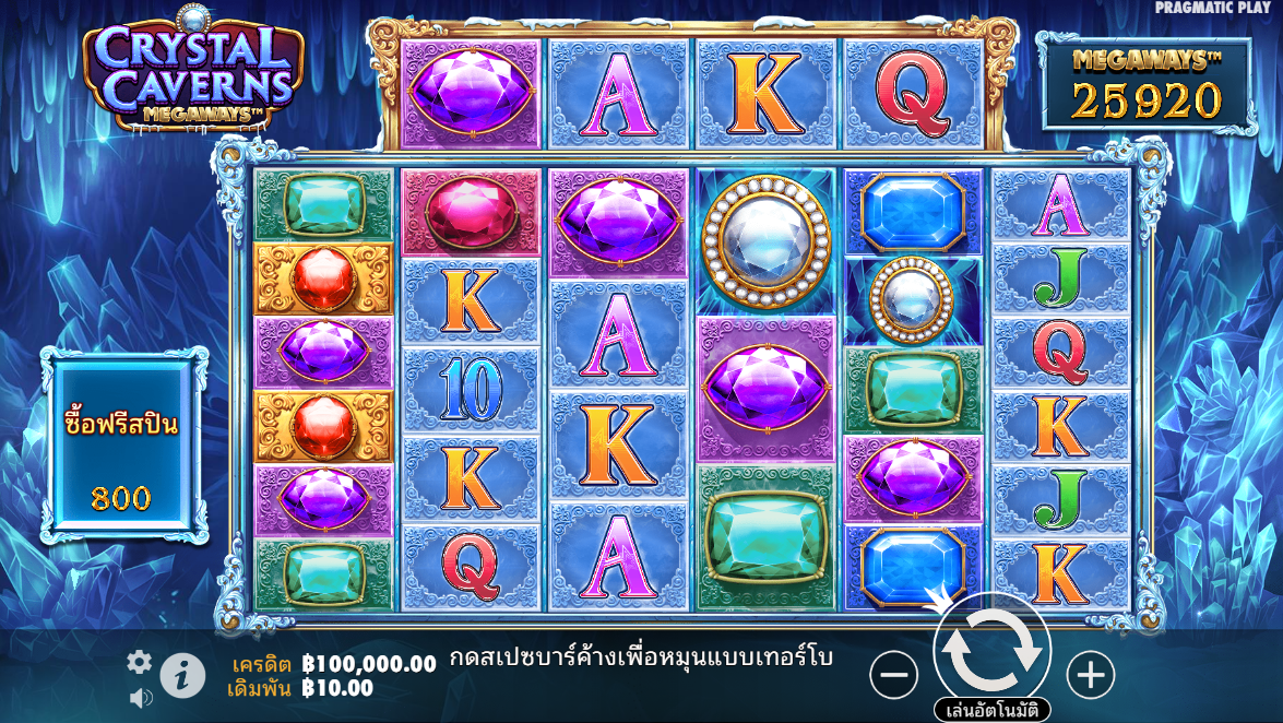 Crystal Caverns Megaways Pragmatic Play Pgslot 168 vip ฟรีเครดิต