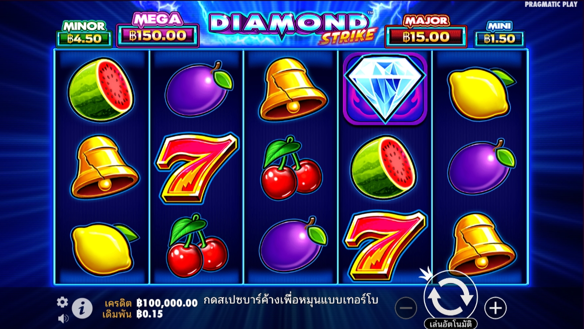 Diamond Strike Pragmatic Play Pgslot 168 vip ฟรีเครดิต