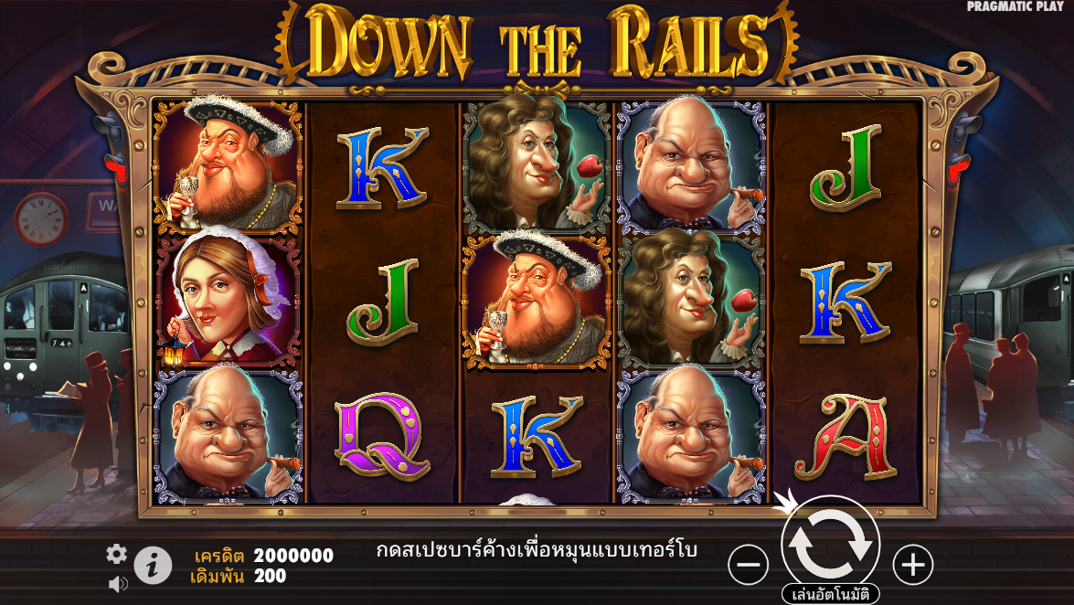 Down the Rails Pragmatic Play Pgslot 168 vip ฟรีเครดิต