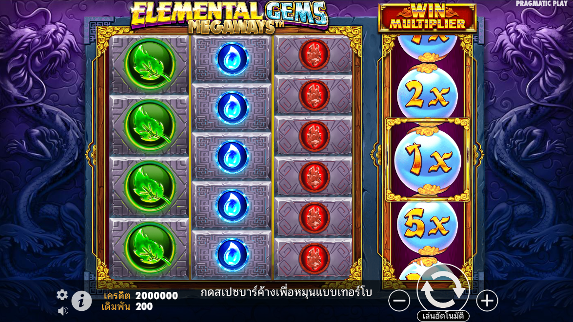 Elemental Gems Megaways Pragmatic Play Pgslot 168 vip ฟรีเครดิต