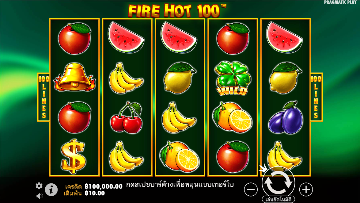 Fire Hot 100 Pragmatic Play Pgslot 168 vip ฟรีเครดิต