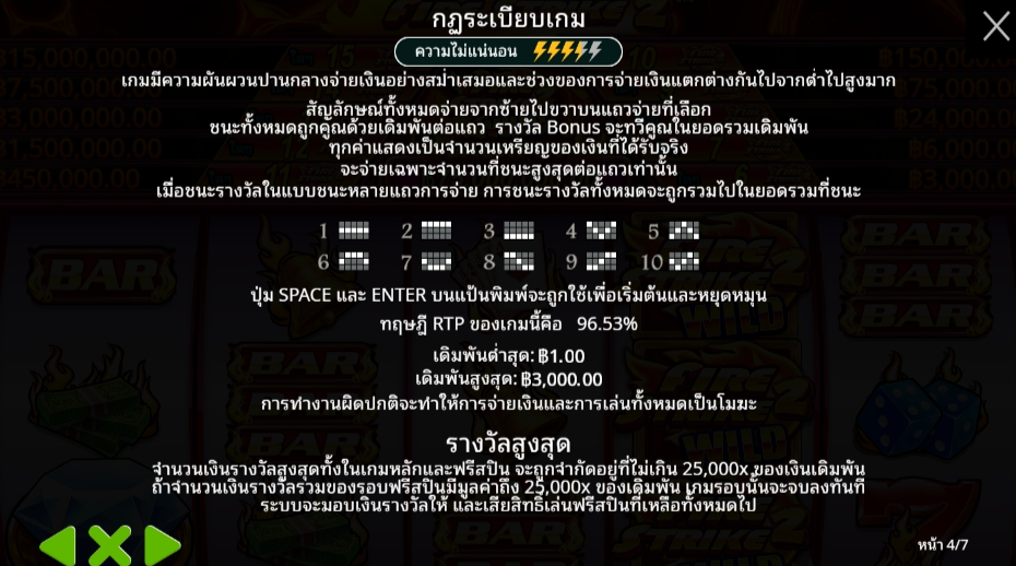 Fire Strike 2 Pragmatic Play pgslot 168 vip ฝาก ถอน