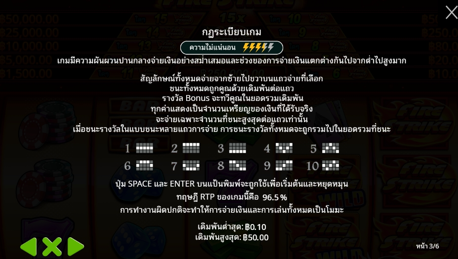 Fire Strike Pragmatic Play pgslot 168 vip ฝาก ถอน