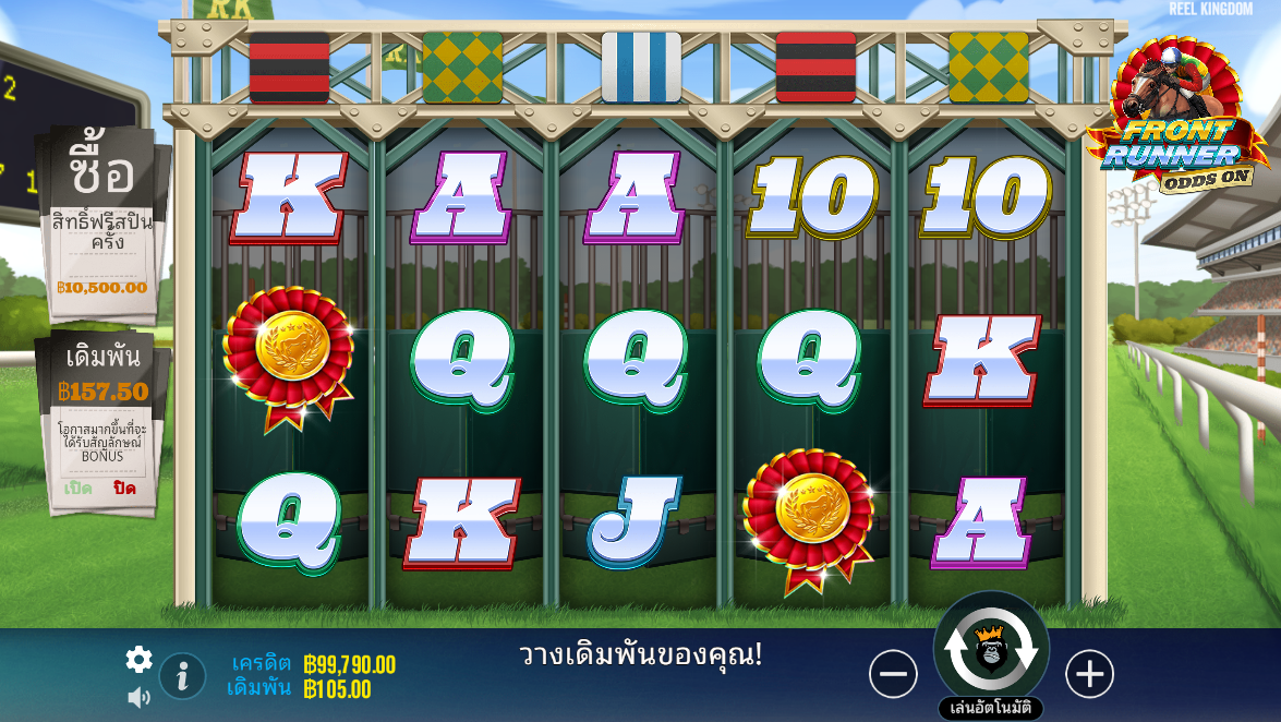 Front Runner Odds On Pragmatic Play Pgslot 168 vip ฟรีเครดิต