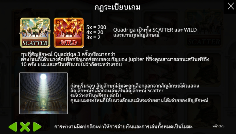 Glorious Rome Pragmatic Play pgslot 168 vip เว็บตรง