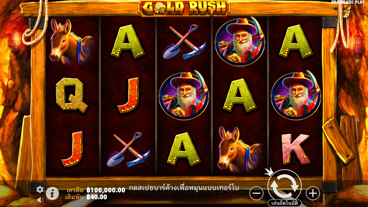 Gold Rush Pragmatic Play Pgslot 168 vip ฟรีเครดิต