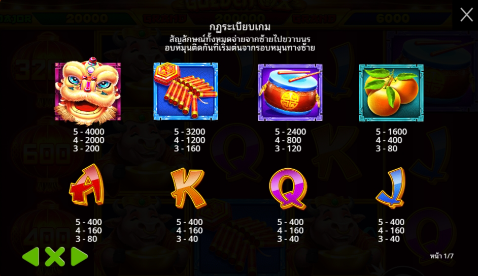 Golden Ox Pragmatic Play Pgslot 168 vip ทางเข้า