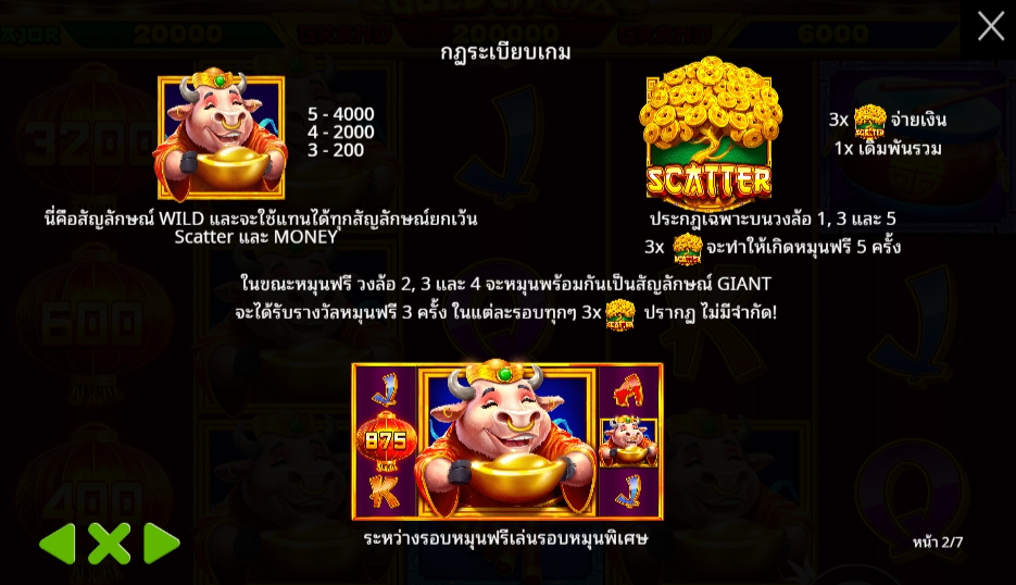 Golden Ox Pragmatic Play pgslot 168 vip เว็บตรง