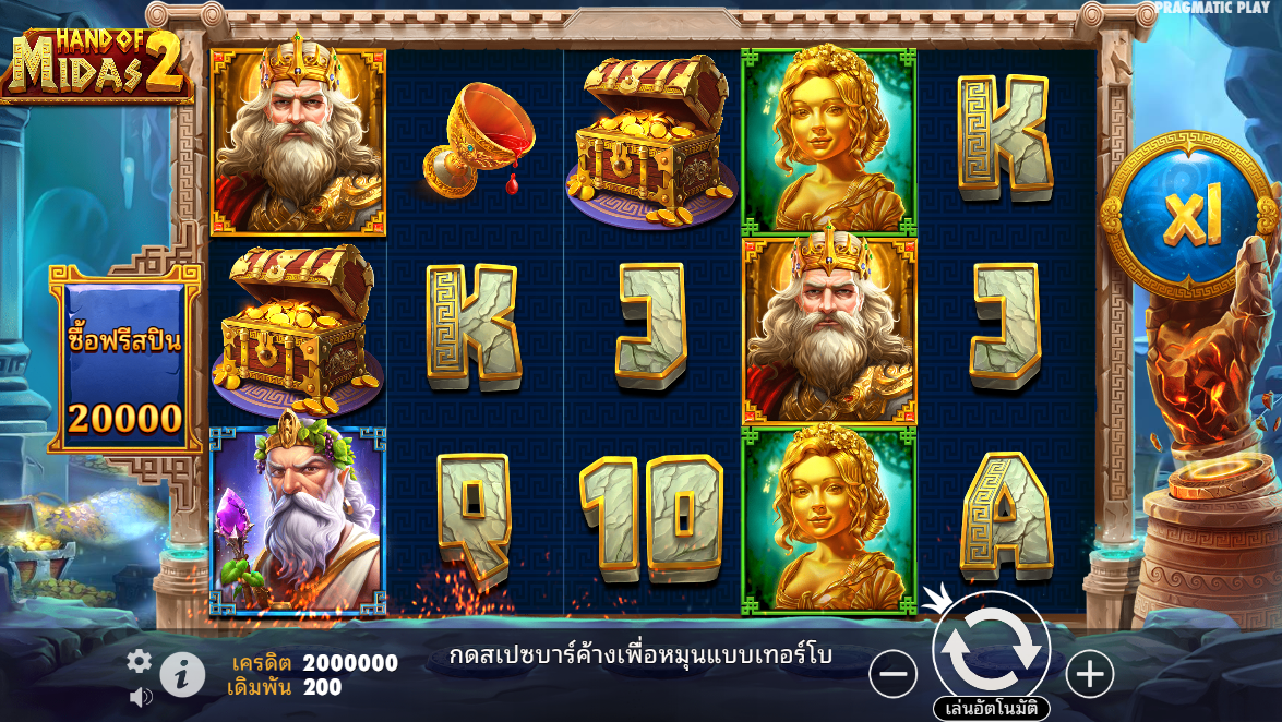 Hand of Midas 2 Pragmatic Play Pgslot 168 vip ฟรีเครดิต