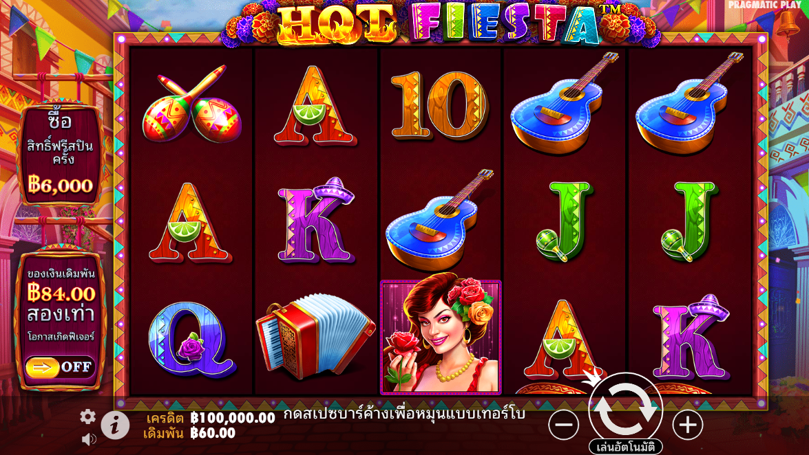 Hot Fiesta Pragmatic Play Pgslot 168 vip ฟรีเครดิต