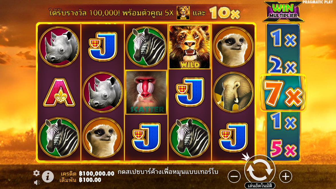 Hot Safari Pragmatic Play Pgslot 168 vip ฟรีเครดิต