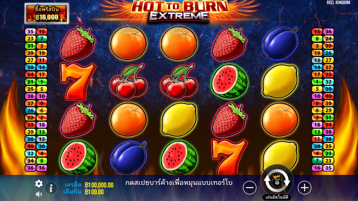 Hot to Burn Extreme Pragmatic Play Pgslot 168 vip ฟรีเครดิต