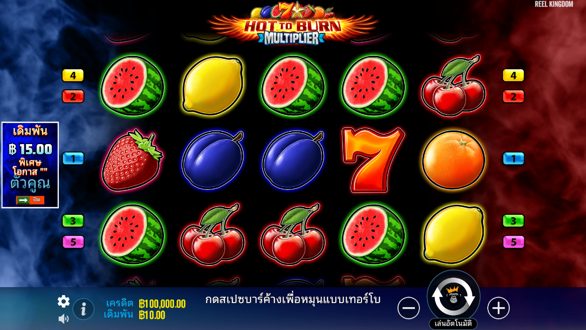 Hot to Burn Multiplier Pragmatic Play Pgslot 168 vip ฟรีเครดิต