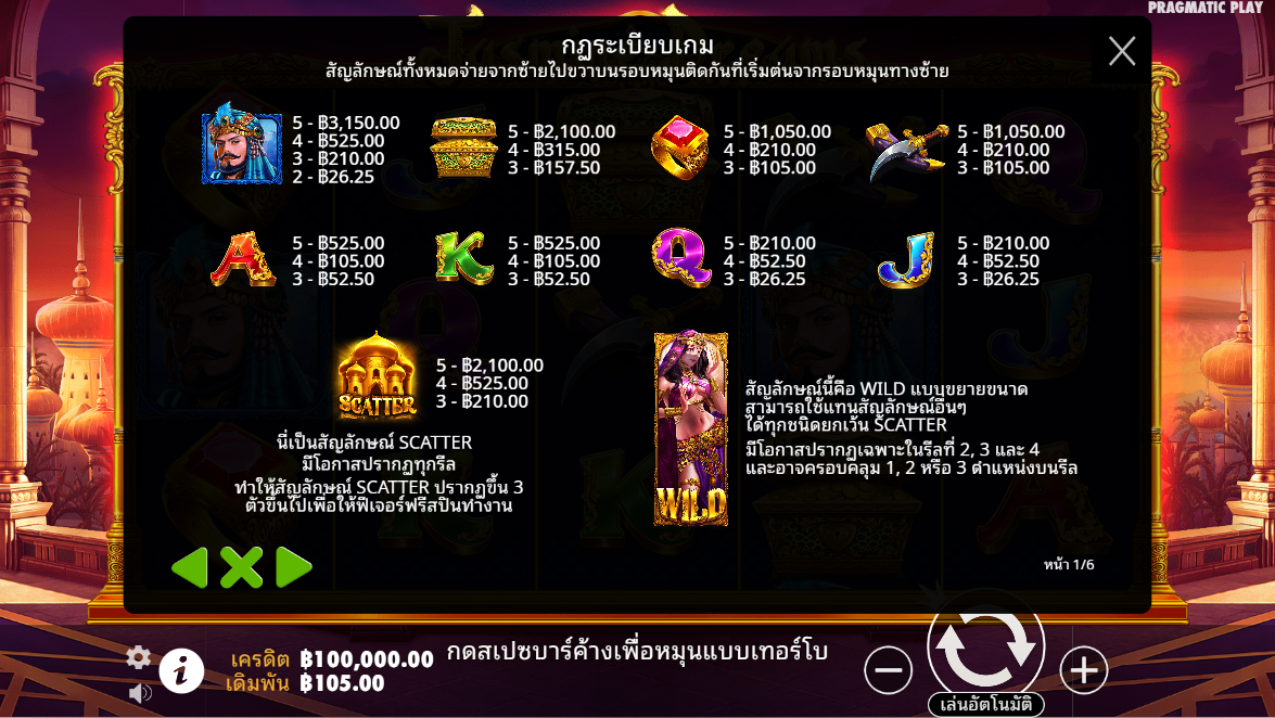 Jasmine Dreams Pragmatic Play Pgslot 168 vip ทางเข้า