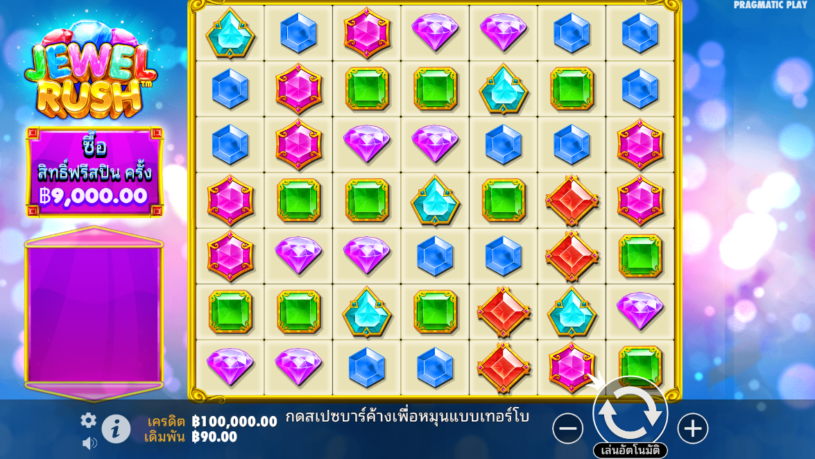 Jewel Rush Pragmatic Play Pgslot 168 vip ทางเข้า