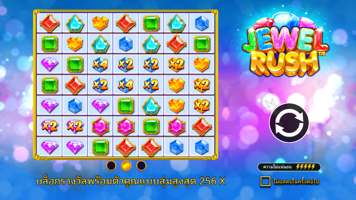 Jewel Rush Pragmatic Play Pgslot 168 vip ฟรีเครดิต