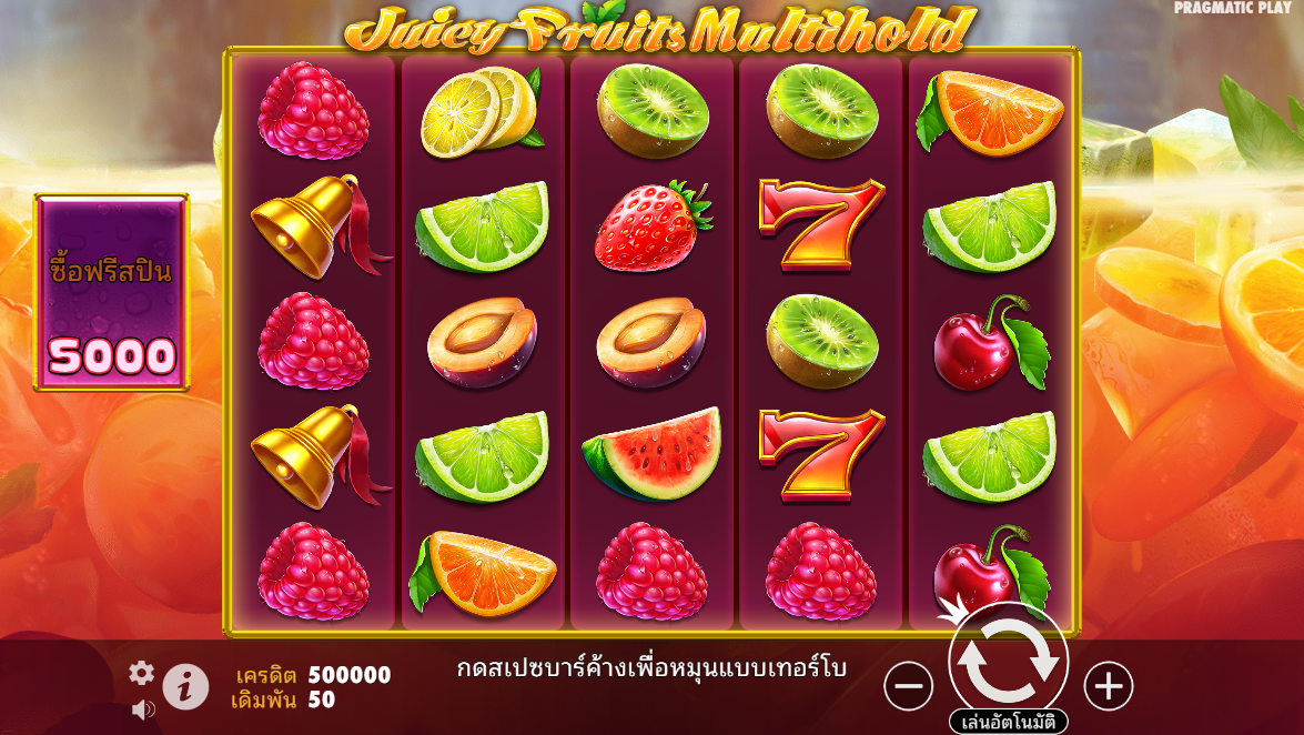 Juicy Fruits Multihold Pragmatic Play Pgslot 168 vip ฟรีเครดิต