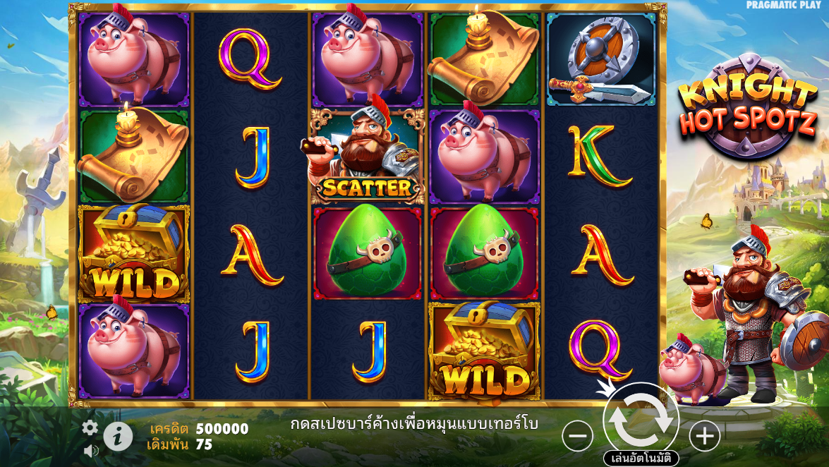 Knight Hot Spotz Pragmatic Play Pgslot 168 vip ฟรีเครดิต