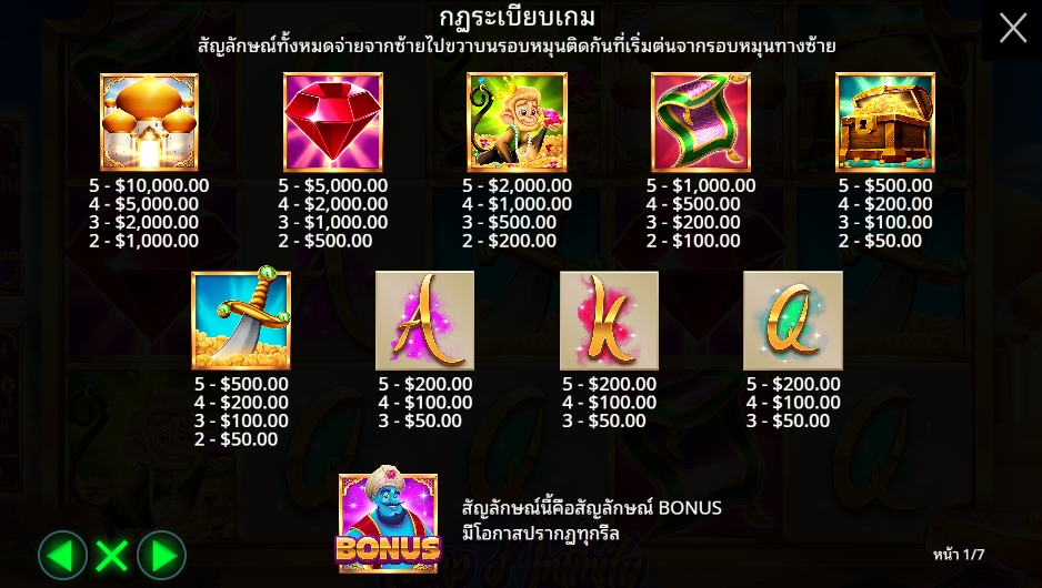 Lamp Of Infinity Pragmatic Play Pgslot 168 vip ทางเข้า