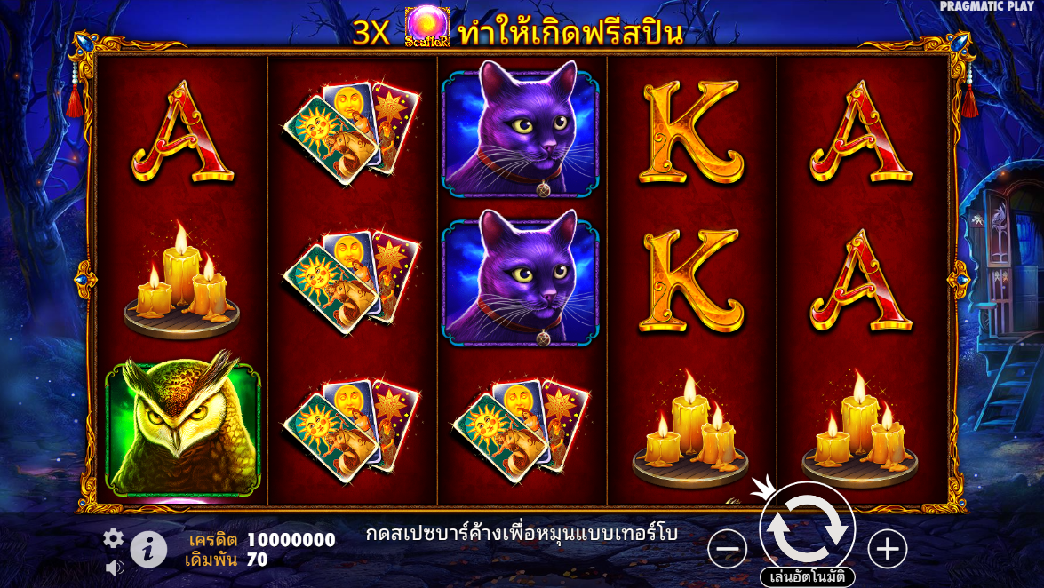 Madame Destiny Pragmatic Play Pgslot 168 vip ฟรีเครดิต