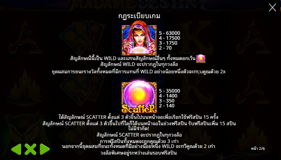 Madame Destiny Pragmatic Play pgslot 168 vip เว็บตรง