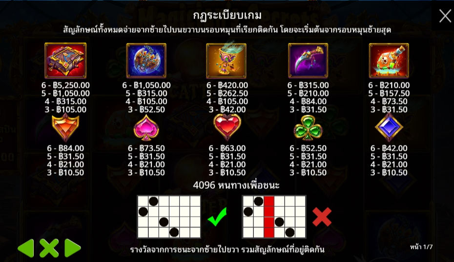 Magician’s Secrets Pragmatic Play Pgslot 168 vip ทางเข้า