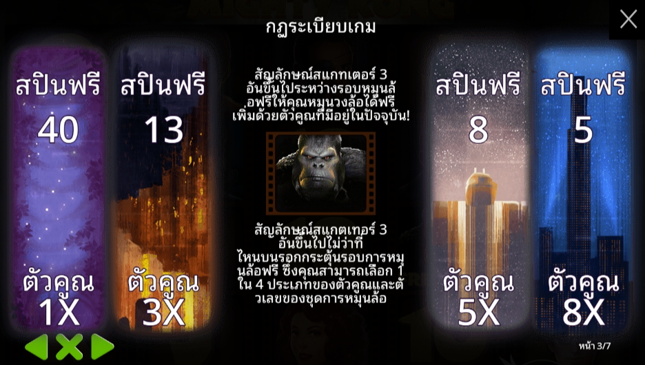 Mighty Kong Pragmatic Play pgslot 168 vip เว็บตรง