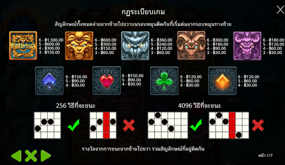 Mysterious Pragmatic Play Pgslot 168 vip ทางเข้า