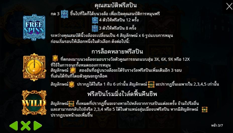 Mysterious Pragmatic Play pgslot 168 vip เว็บตรง