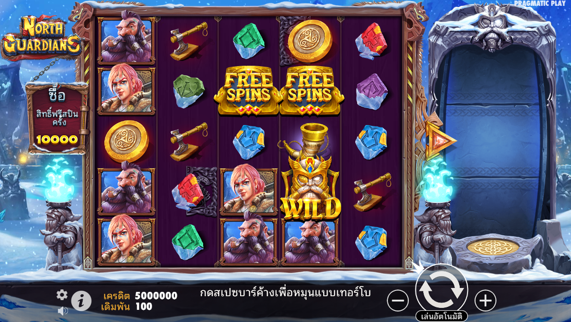 North Guardians Pragmatic Play Pgslot 168 vip ฟรีเครดิต