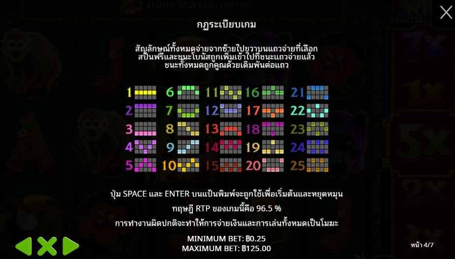 Panther Queen Pragmatic Play pgslot 168 vip ฝาก ถอน