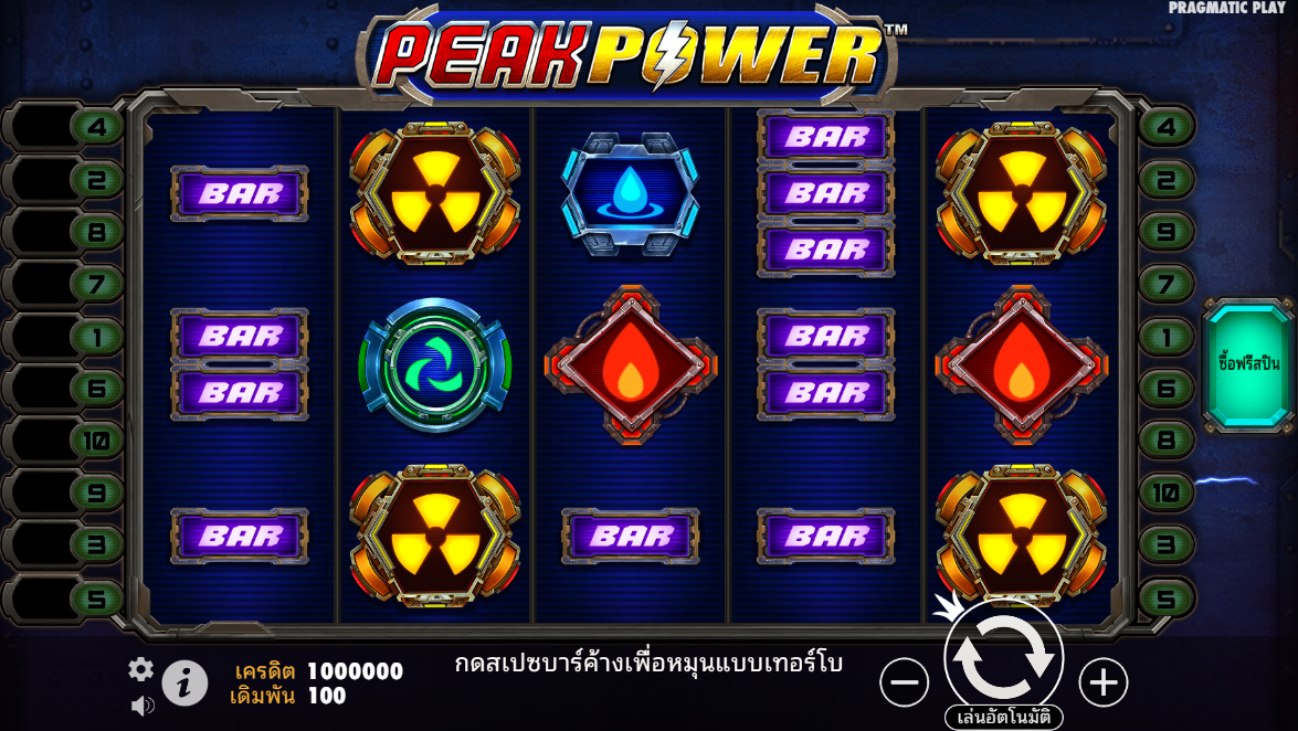 Peak Power Pragmatic Play Pgslot 168 vip ฟรีเครดิต