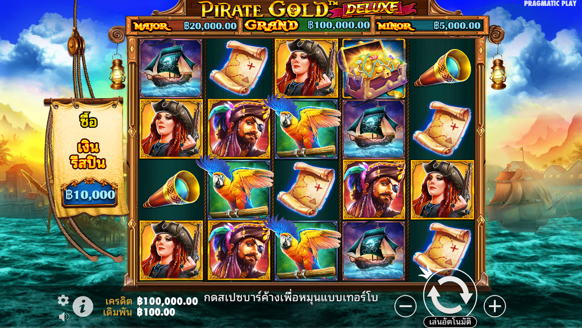 Pirate Gold Deluxe Pragmatic Play Pgslot 168 vip ฟรีเครดิต