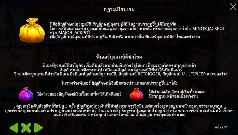 Pirate Gold Deluxe Pragmatic Play pgslot 168 vip ฝาก ถอน