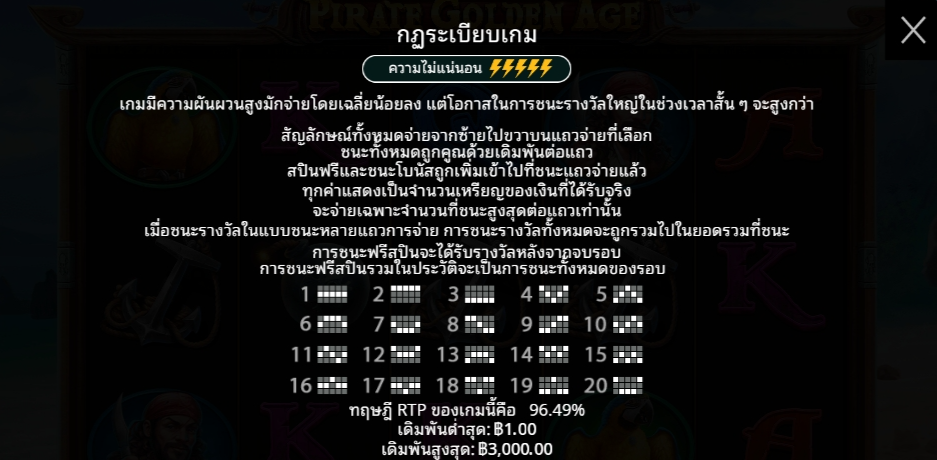 Pirate Golden Age Pragmatic Play pgslot 168 vip เว็บตรง