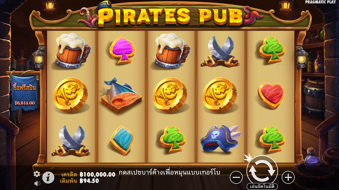 Pirates Pub Pragmatic Play Pgslot 168 vip ฟรีเครดิต