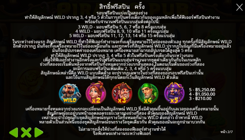 Pirates Pub Pragmatic Play pgslot 168 vip เว็บตรง