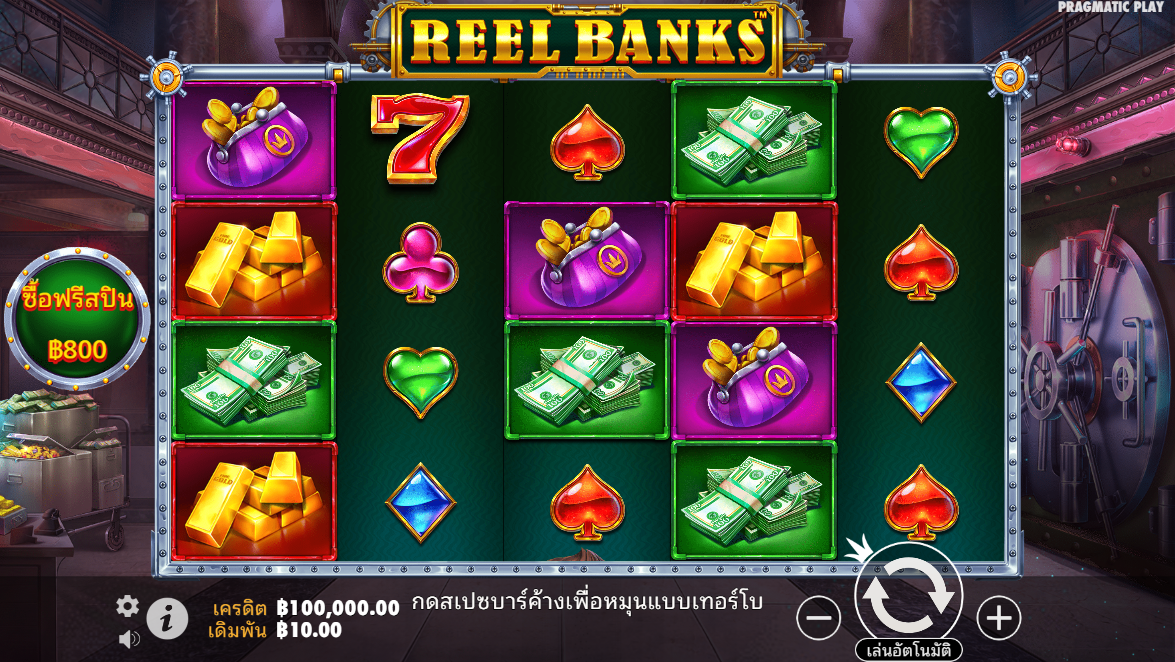 Reel Banks Pragmatic Play Pgslot 168 vip ฟรีเครดิต