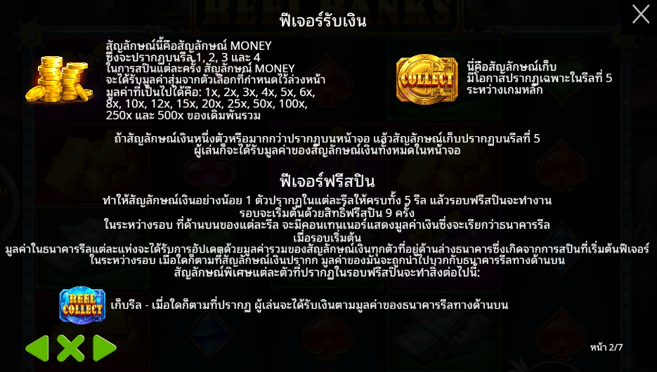 Reel Banks Pragmatic Play pgslot 168 vip เว็บตรง