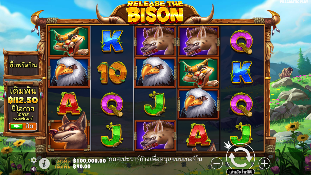 Release the Bison Pragmatic Play Pgslot 168 vip ฟรีเครดิต