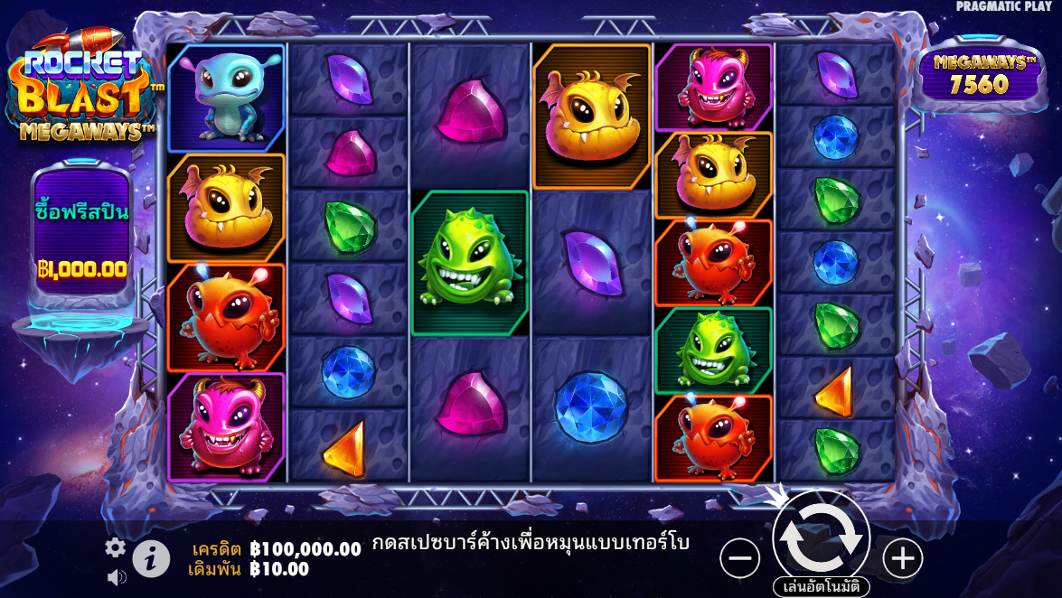 Rocket Blast Megaways Pragmatic Play Pgslot 168 vip ฟรีเครดิต